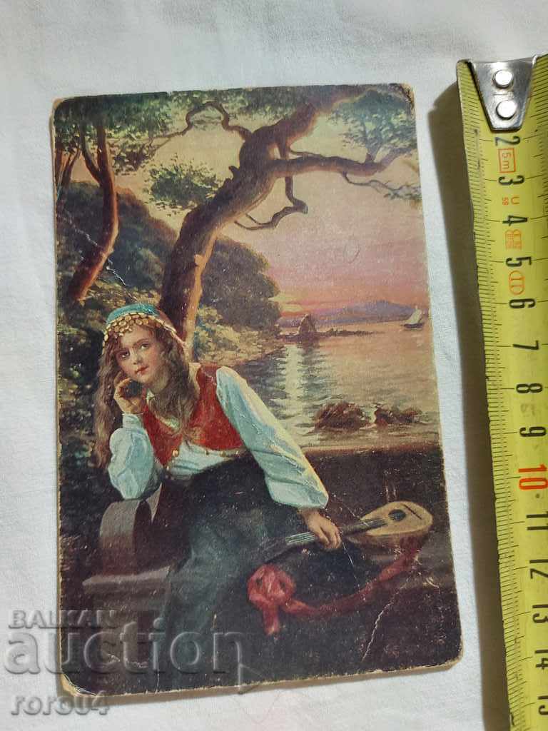 ΛΟΓΟΚΡΙΣΗ - Ο ΒΑΛΚΑΝΙΚΟΣ ΠΟΛΕΜΟΣ - Α' Παγκόσμιος Πόλεμος με τιμή 9.99 BGN | € 5.11 ΛΟΓΟΚΡΙΣΗ - Ο ΒΑΛΚΑΝΙΚΟΣ ΠΟΛΕΜΟΣ - Α' Παγκόσμιος Πόλεμος με τιμή 9.99 BGN | € 5.11