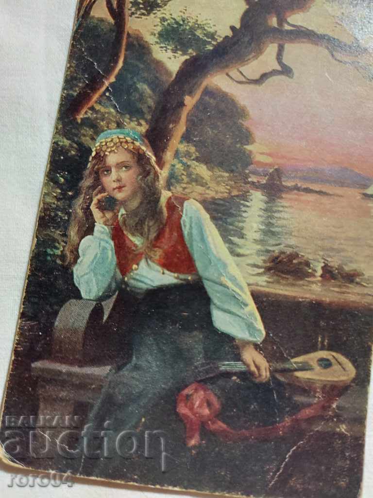 Δημοπρασία ΛΟΓΟΚΡΙΣΗ - Ο ΒΑΛΚΑΝΙΚΟΣ ΠΟΛΕΜΟΣ - Α' Παγκόσμιος Πόλεμος Δημοπρασία ΛΟΓΟΚΡΙΣΗ - Ο ΒΑΛΚΑΝΙΚΟΣ ΠΟΛΕΜΟΣ - Α' Παγκόσμιος Πόλεμος