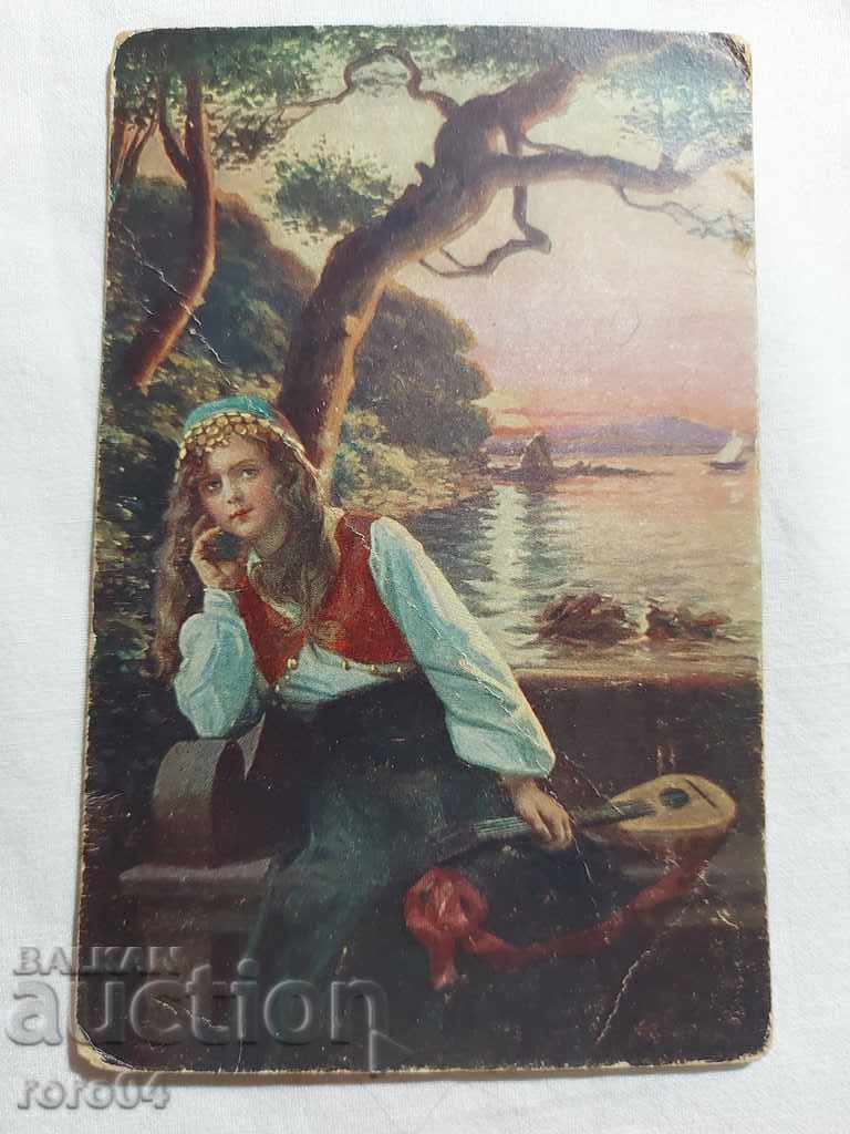 Παράδοση ΛΟΓΟΚΡΙΣΗ - Ο ΒΑΛΚΑΝΙΚΟΣ ΠΟΛΕΜΟΣ - Α' Παγκόσμιος Πόλεμος Παράδοση ΛΟΓΟΚΡΙΣΗ - Ο ΒΑΛΚΑΝΙΚΟΣ ΠΟΛΕΜΟΣ - Α' Παγκόσμιος Πόλεμος