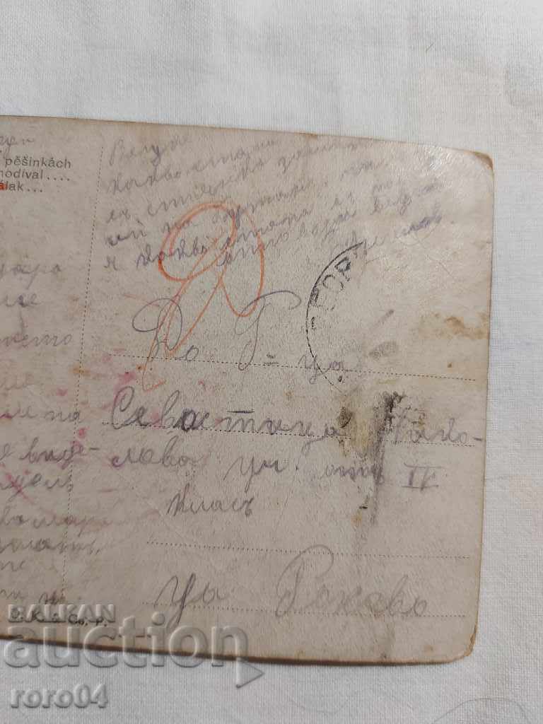 ΛΟΓΟΚΡΙΣΗ - Ο ΒΑΛΚΑΝΙΚΟΣ ΠΟΛΕΜΟΣ - Α' Παγκόσμιος Πόλεμος - 6 ΛΟΓΟΚΡΙΣΗ - Ο ΒΑΛΚΑΝΙΚΟΣ ΠΟΛΕΜΟΣ - Α' Παγκόσμιος Πόλεμος - 6