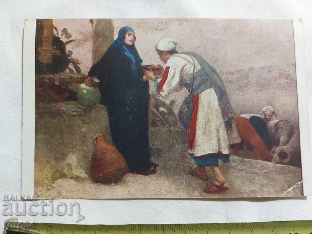 Auction POSTCARD - WWI / WWII Auction POSTCARD - WWI / WWII