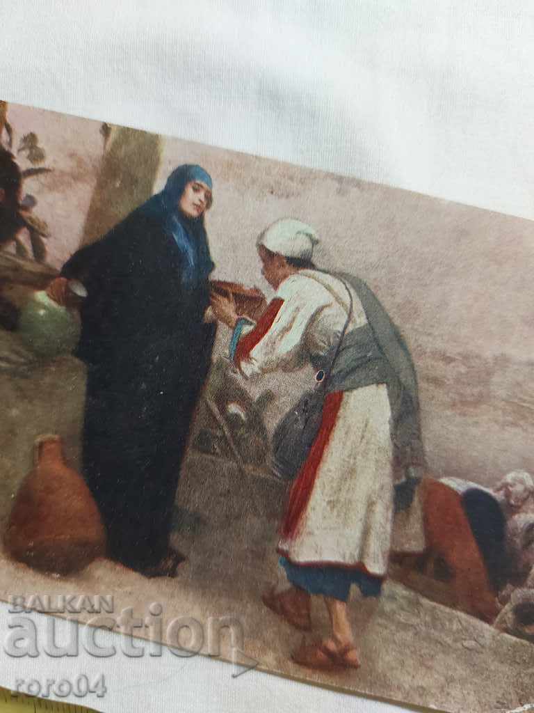 Delivery of POSTCARD - WWI / WWII Delivery of POSTCARD - WWI / WWII