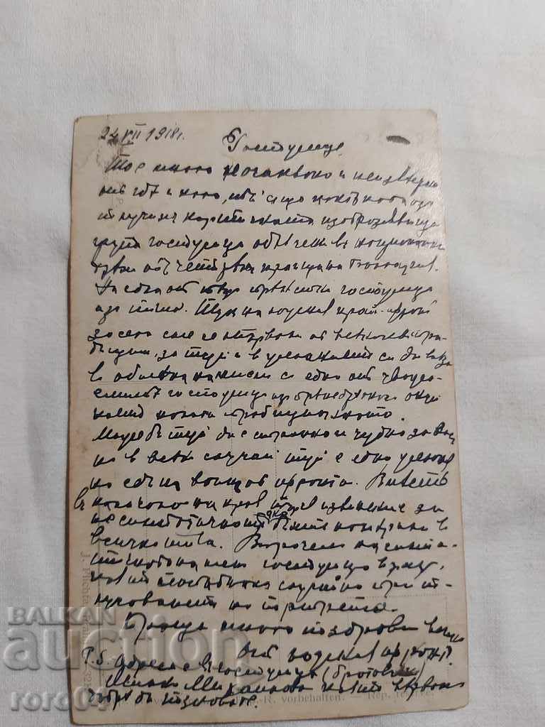 POSTCARD - WWI / WWII - 5 POSTCARD - WWI / WWII - 5