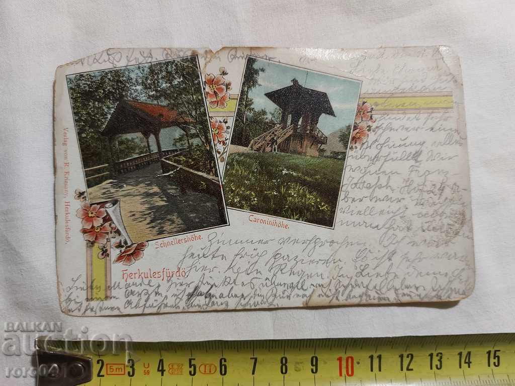 POSTCARD - WWI / WWII with price 11.11 BGN | € 5.68 POSTCARD - WWI / WWII with price 11.11 BGN | € 5.68