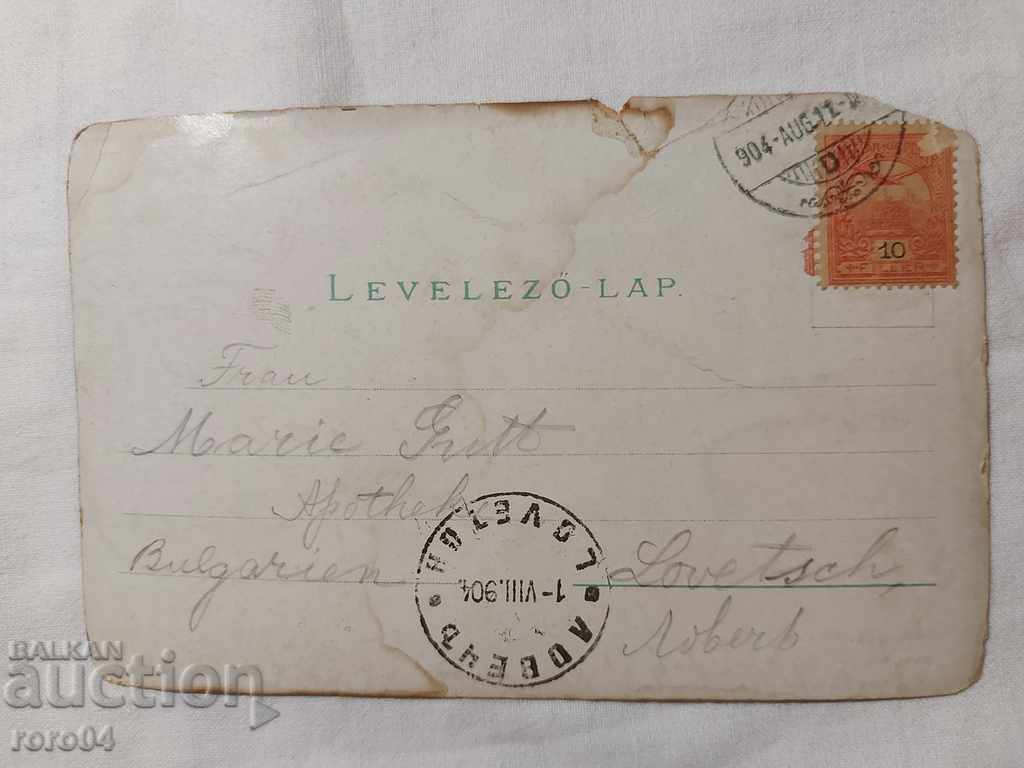 POSTCARD - WWI / WWII - 5 POSTCARD - WWI / WWII - 5