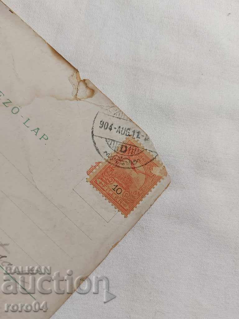 POSTCARD - WWI / WWII - 7 POSTCARD - WWI / WWII - 7