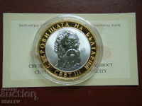 10 BGN 2008 "Sevt III" - Proof