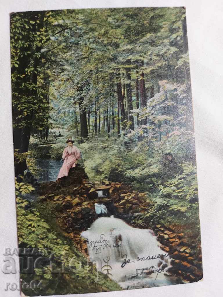 Auction  POSTCARD - WWI / WWII