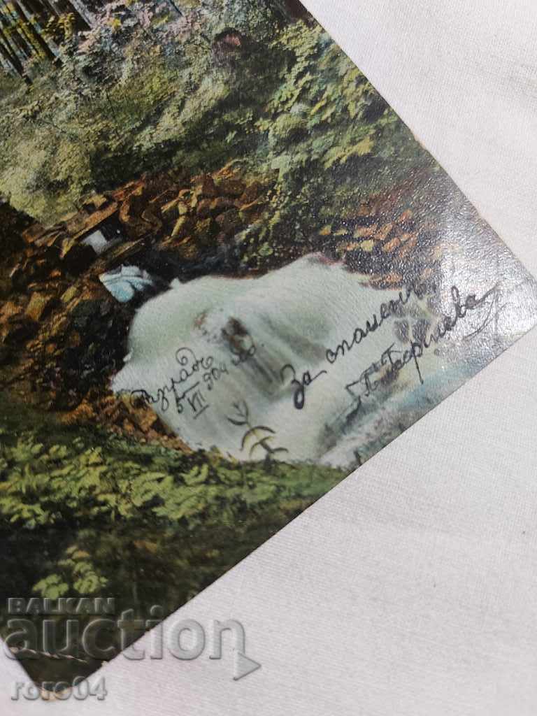 POSTCARD - WWI / WWII - 5