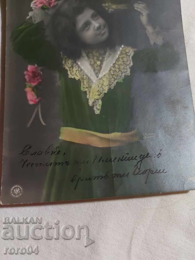 Delivery of POSTCARD - WWI / WWII