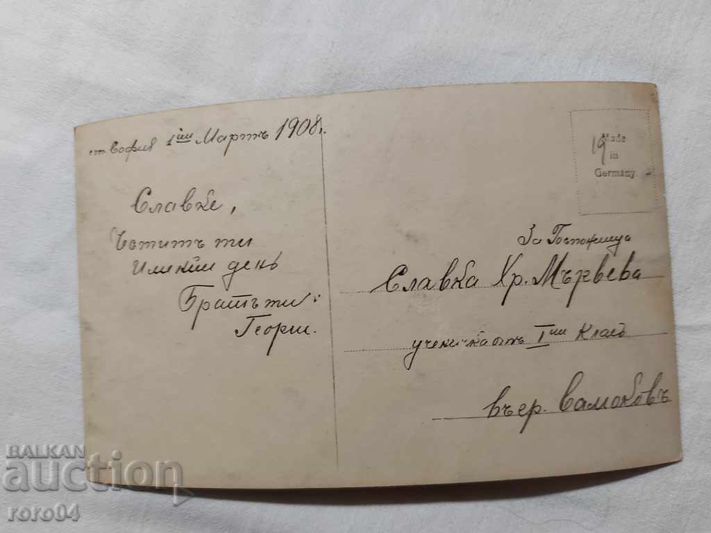 POSTCARD - WWI / WWII - 5 POSTCARD - WWI / WWII - 5