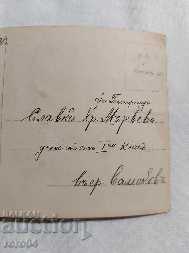 POSTCARD - WWI / WWII - 6