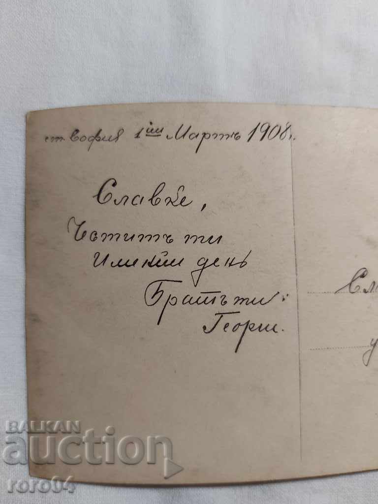 POSTCARD - WWI / WWII - 7 POSTCARD - WWI / WWII - 7