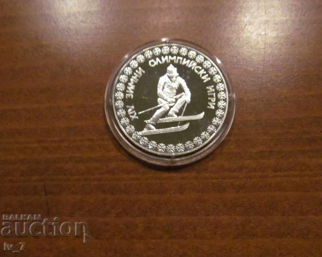 10 BGN 1984 "XIV ZOI SARAJEVO 84" με τιμή € 195.00 | 381.39 BGN 10 BGN 1984 "XIV ZOI SARAJEVO 84" με τιμή € 195.00 | 381.39 BGN