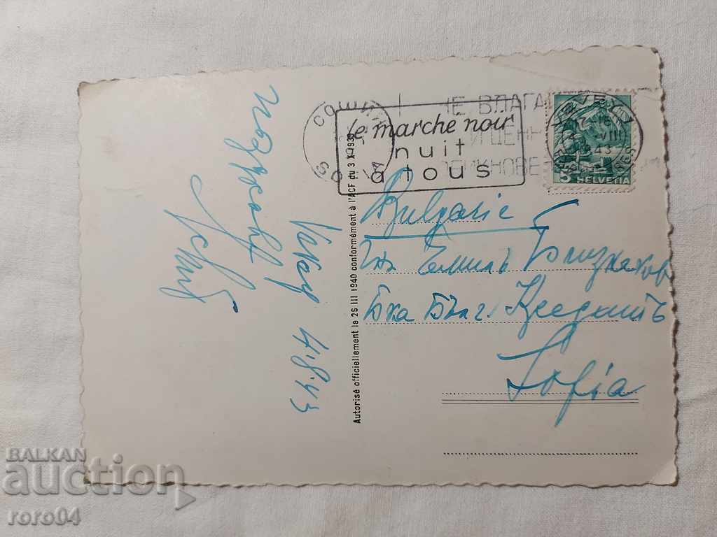 POSTCARD - WWI / WWII - 5