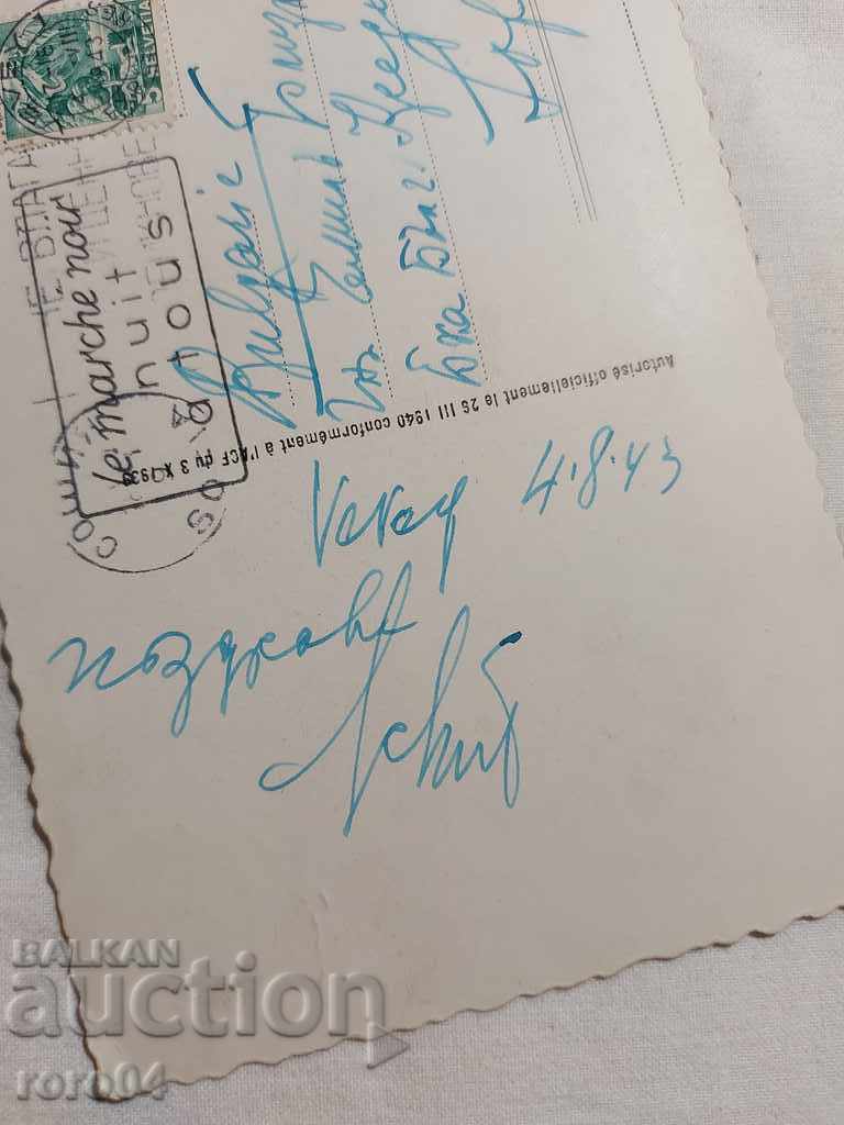 POSTCARD - WWI / WWII - 7