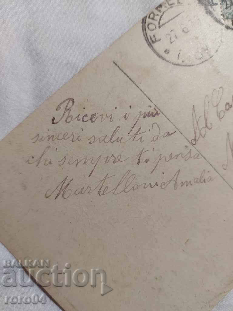 POSTCARD - WWI / WWII - 7 POSTCARD - WWI / WWII - 7