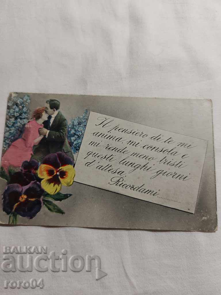 POSTCARD - WWI / WWII