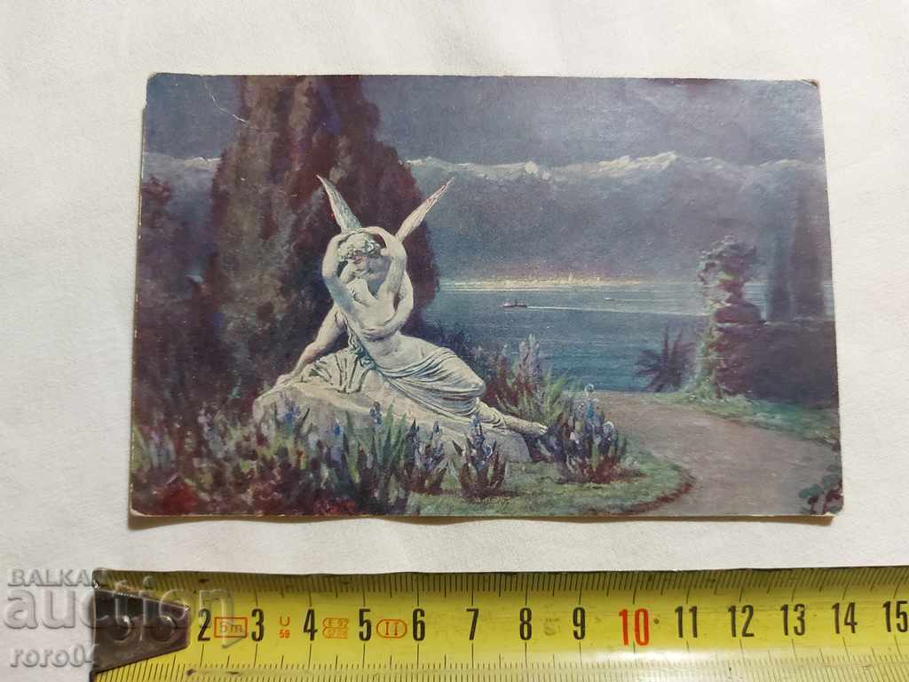 POSTCARD - WWI / WWII with price € 5.77 | 11.29 BGN