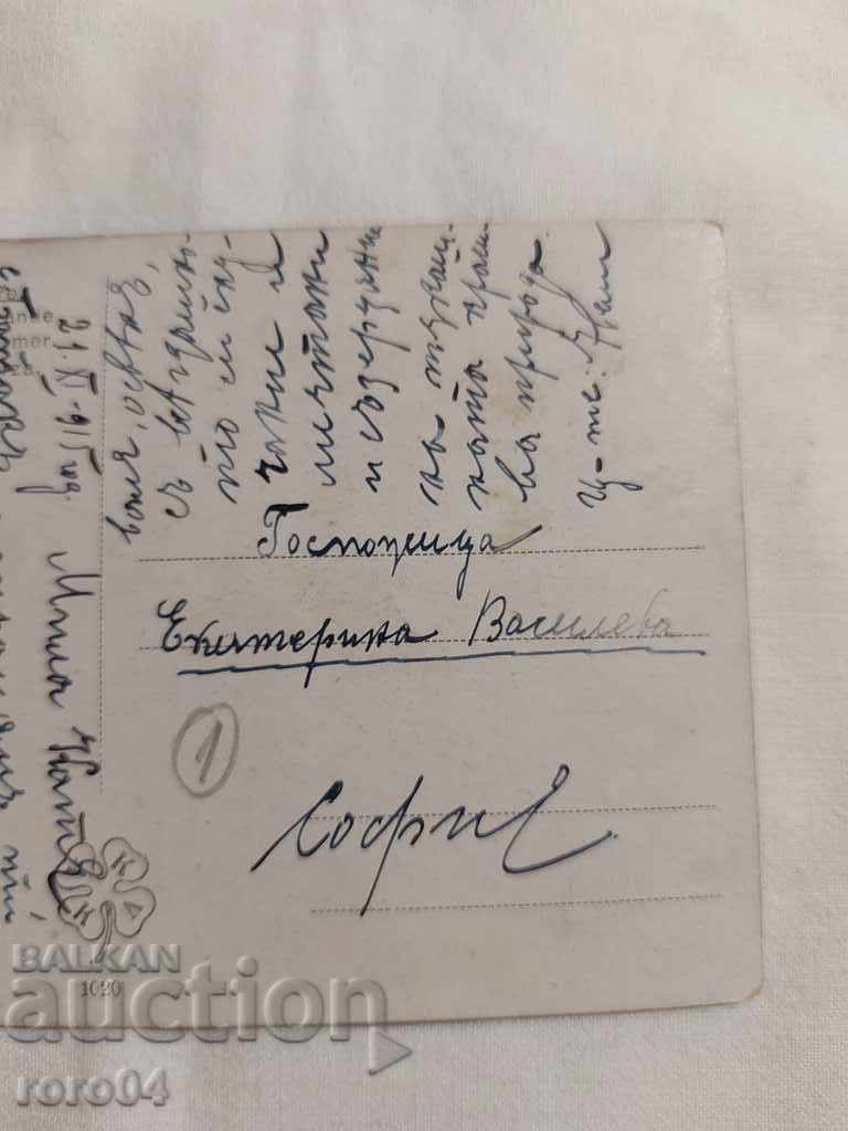 POSTCARD - WWI / WWII - 6 POSTCARD - WWI / WWII - 6