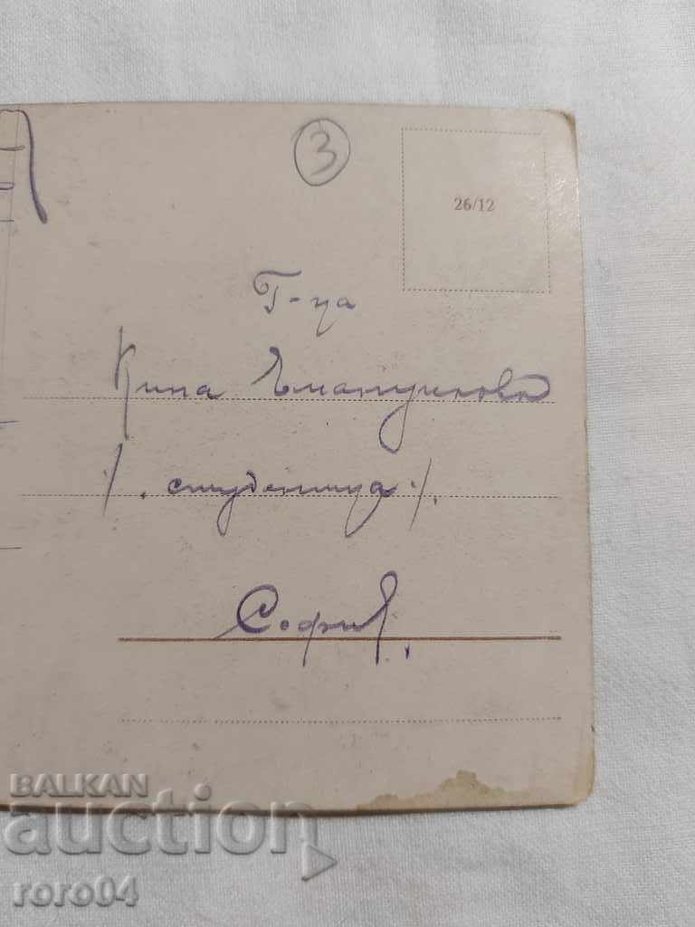 POSTCARD - WWI / WWII - 6 POSTCARD - WWI / WWII - 6