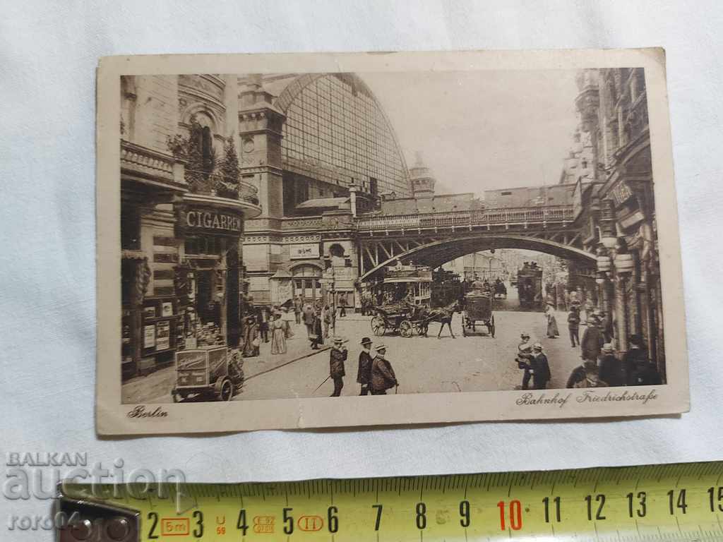 POSTCARD - WWI / WWII with price 11.11 BGN | € 5.68 POSTCARD - WWI / WWII with price 11.11 BGN | € 5.68