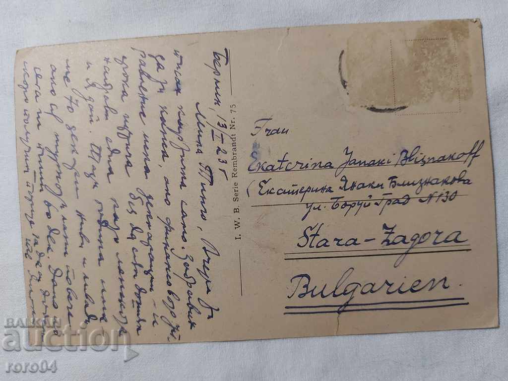 POSTCARD - WWI / WWII - 5 POSTCARD - WWI / WWII - 5