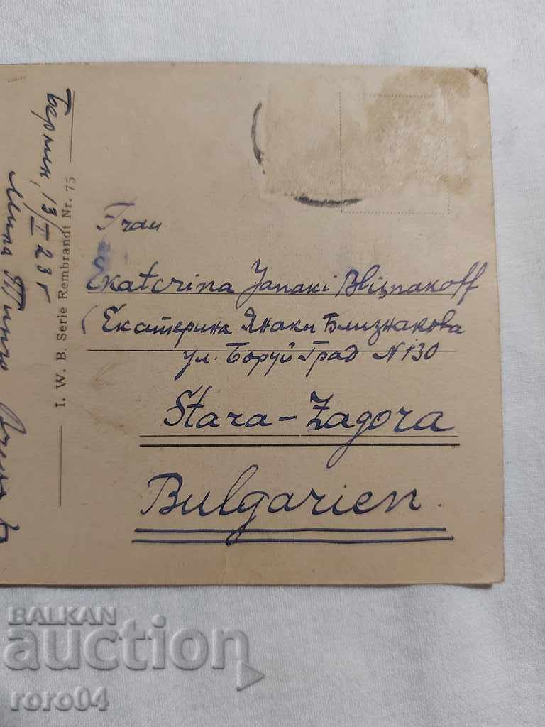 POSTCARD - WWI / WWII - 6 POSTCARD - WWI / WWII - 6