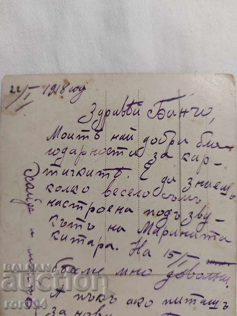 POSTCARD - WWI / WWII - 5 POSTCARD - WWI / WWII - 5