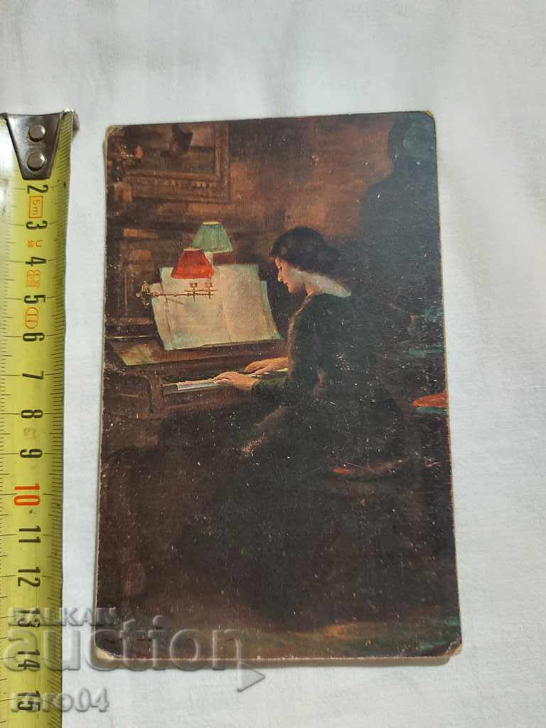 POSTCARD - WWI / WWII with price 11.11 BGN | € 5.68 POSTCARD - WWI / WWII with price 11.11 BGN | € 5.68