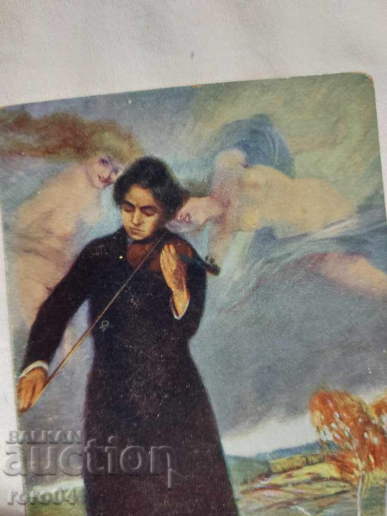 Delivery of POSTCARD - WWI / WWII Delivery of POSTCARD - WWI / WWII