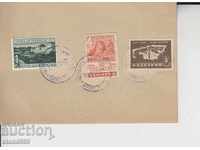 Γραμματόσημα με ειδική σφραγίδα