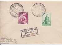 Envelope Special stamp