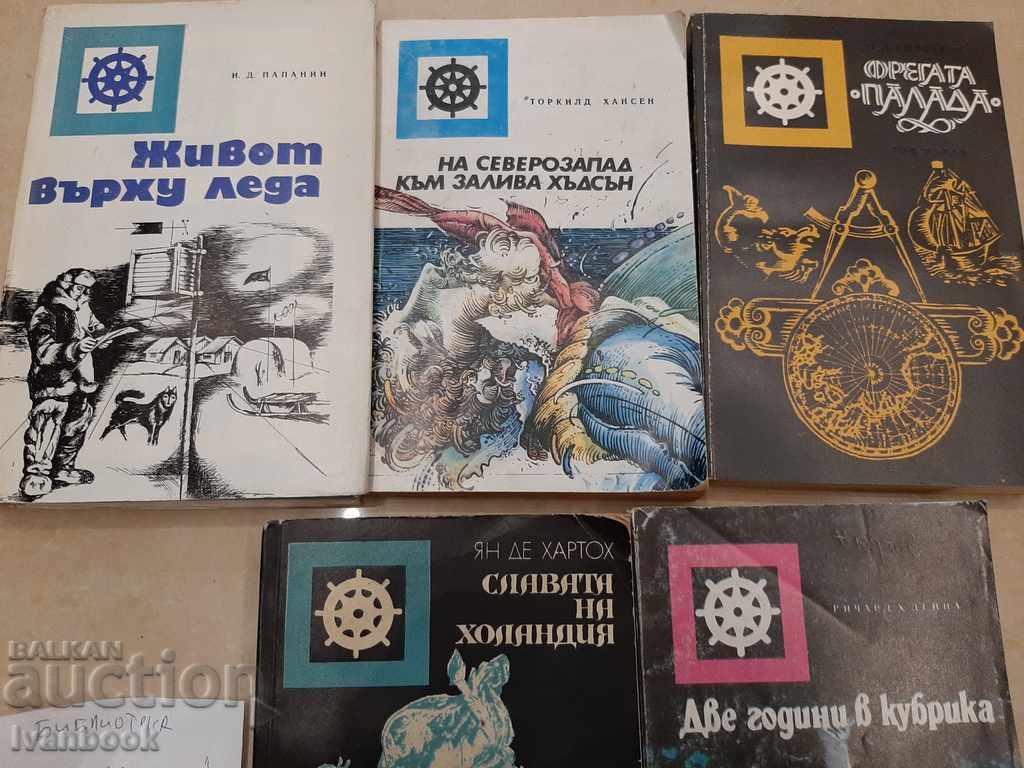 B-ka Moreta shores and people - lot 5 pcs. with price 9.00 BGN | € 4.60 B-ka Moreta shores and people - lot 5 pcs. with price 9.00 BGN | € 4.60