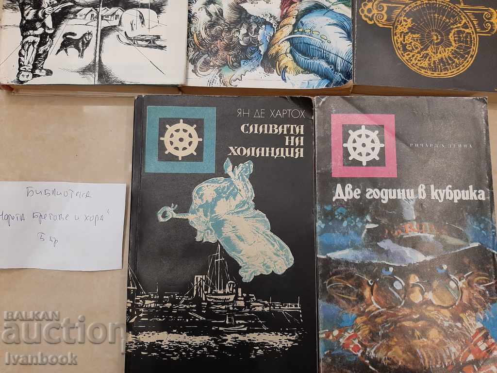 Auction B-ka Moreta shores and people - lot 5 pcs. Auction B-ka Moreta shores and people - lot 5 pcs.