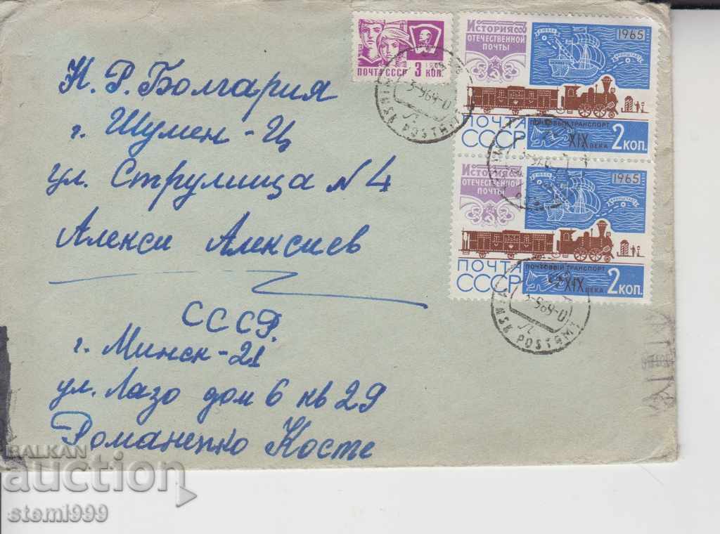 Envelope Mail Transport
