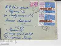 Envelope Mail Transport