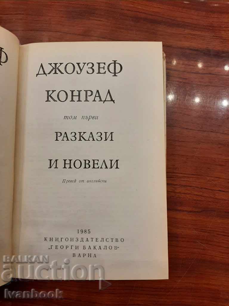 Livrarea Joseph Conrad - Povești și nuvele Livrarea Joseph Conrad - Povești și nuvele