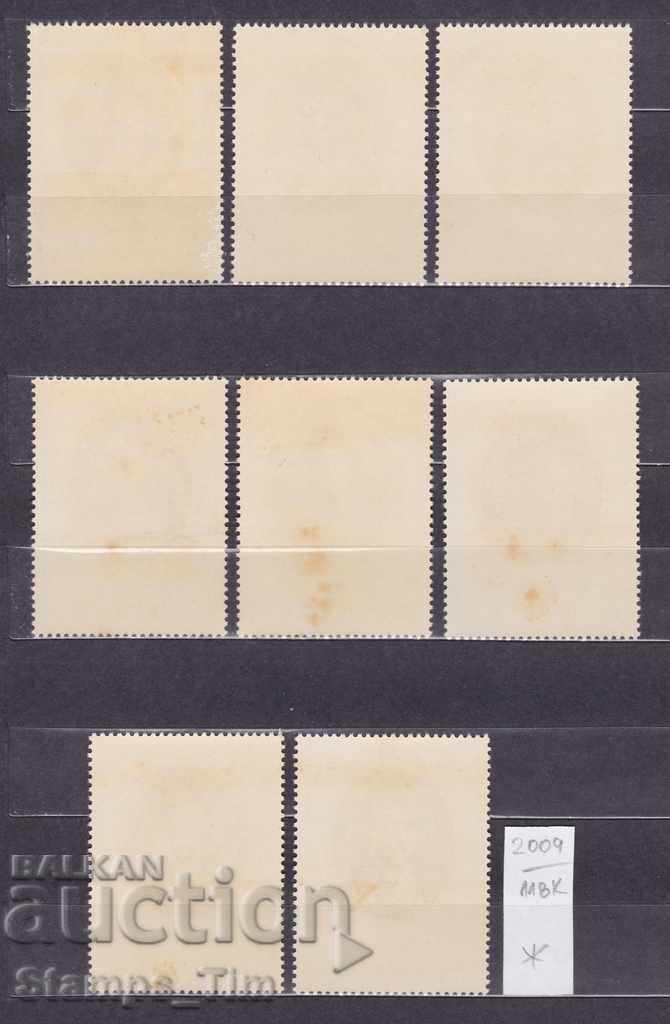 118K2009 / Poland 1970 Art Paintings (* / **) with price 1.50 BGN | € 0.77 118K2009 / Poland 1970 Art Paintings (* / **) with price 1.50 BGN | € 0.77