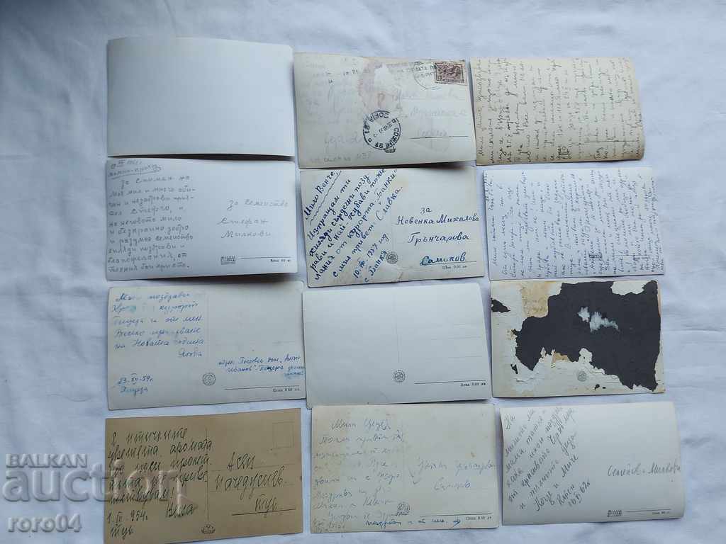 POSTCARDS - BULGARIA - 7 POSTCARDS - BULGARIA - 7
