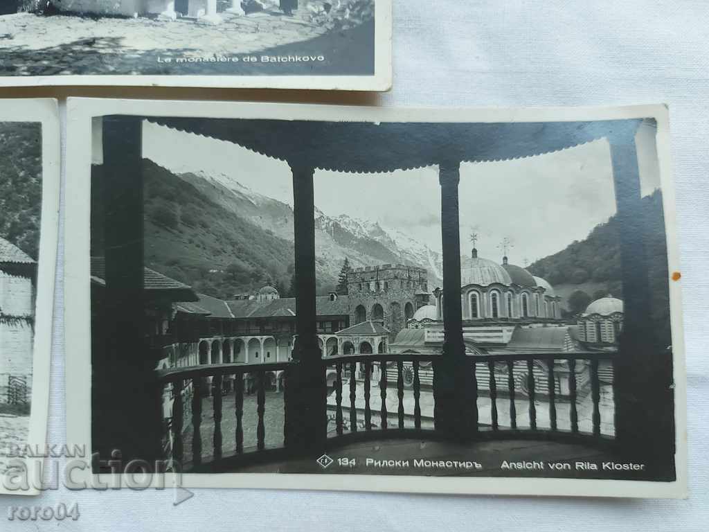 Παράδοση ΜΟΝΑΣΤΗΡΙΑ - ΒΟΥΛΓΑΡΙΑ Παράδοση ΜΟΝΑΣΤΗΡΙΑ - ΒΟΥΛΓΑΡΙΑ