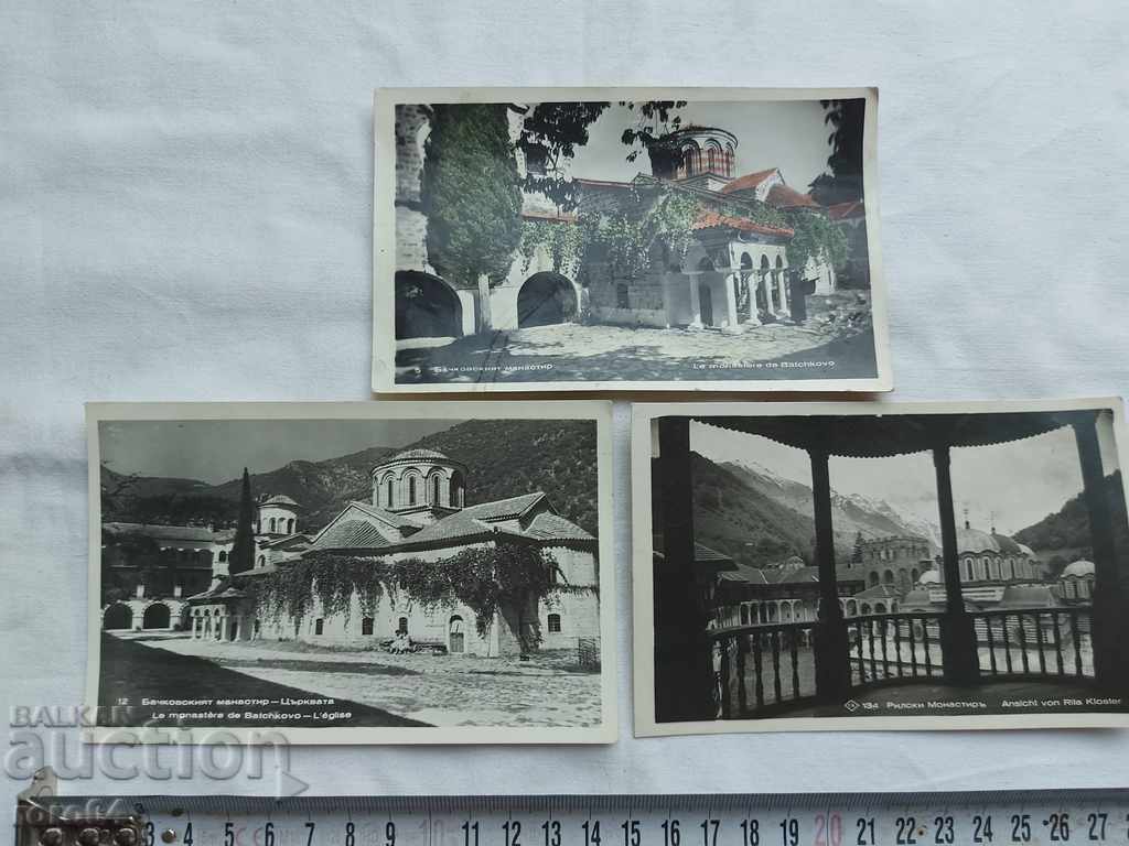 ΜΟΝΑΣΤΗΡΙΑ - ΒΟΥΛΓΑΡΙΑ - 5 ΜΟΝΑΣΤΗΡΙΑ - ΒΟΥΛΓΑΡΙΑ - 5