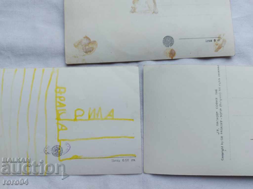 ΜΟΝΑΣΤΗΡΙΑ - ΒΟΥΛΓΑΡΙΑ - 6 ΜΟΝΑΣΤΗΡΙΑ - ΒΟΥΛΓΑΡΙΑ - 6