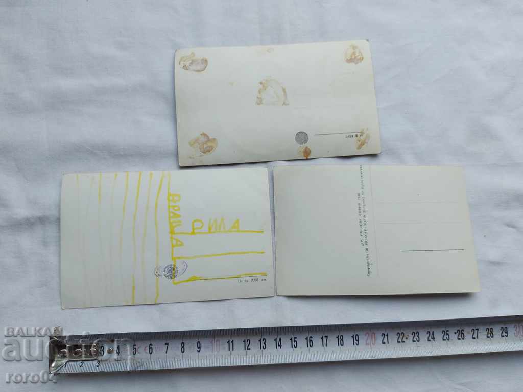 ΜΟΝΑΣΤΗΡΙΑ - ΒΟΥΛΓΑΡΙΑ - 7 ΜΟΝΑΣΤΗΡΙΑ - ΒΟΥΛΓΑΡΙΑ - 7