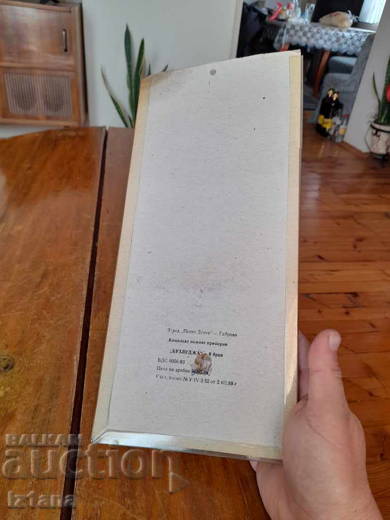 Old knife, knives P. Denev Gabrovo - 6