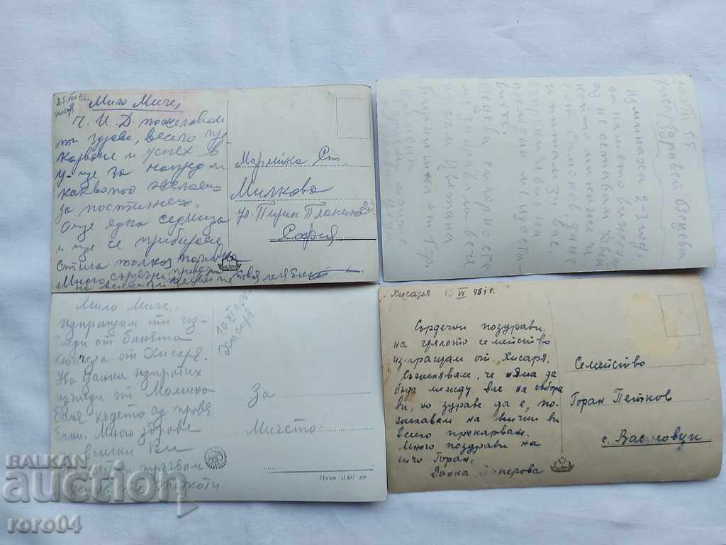 HISARIA - 6 HISARIA - 6