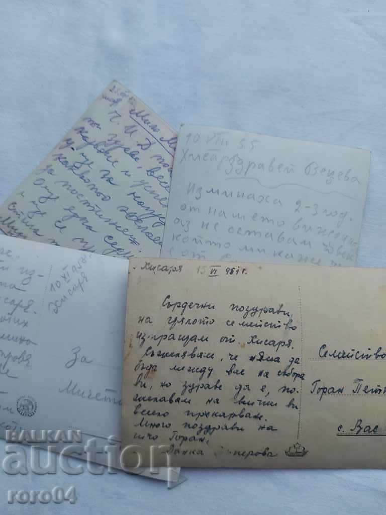 HISARIA - 7 HISARIA - 7