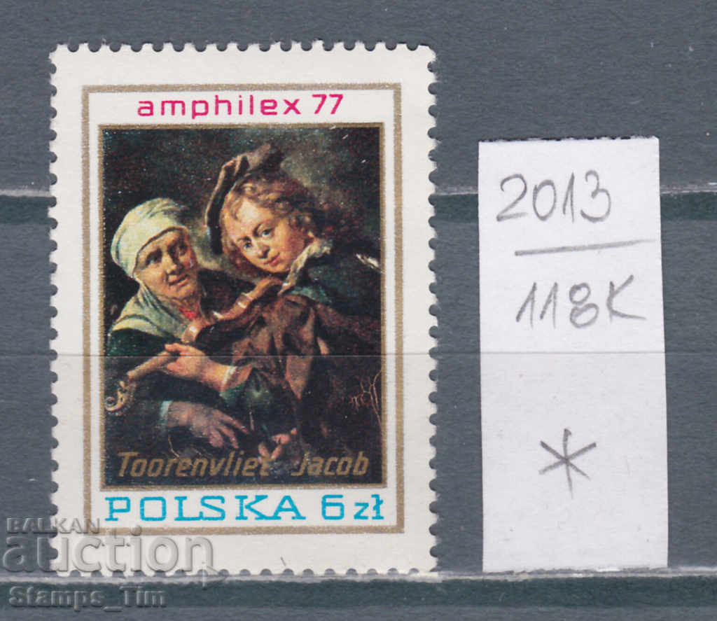 118K2013 / Πολωνία 1977 Ζωγραφική της έκθεσης του St. Phil (*)