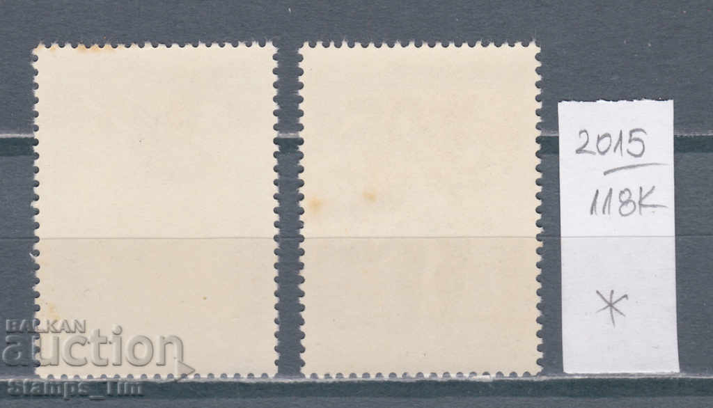 118K2015 / Poland 1968 Biennial of Poster Art (* / **) with price 0.24 BGN | € 0.12