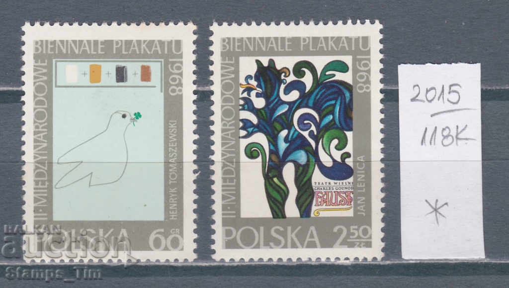 118К2015 / Полша 1968 биенале на плакатното изкуство (*/**)